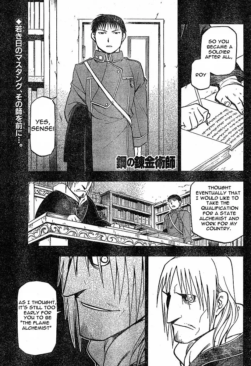 Fullmetal Alchemist Chapter 58 1